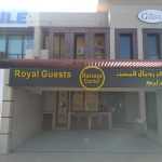 SPA center Royal Guest photo 1