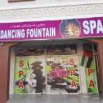 SPA center Dancing Fountain photo 1