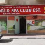 SPA center Nice World photo 1