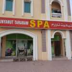SPA center Bunyanat Tararam photo 1