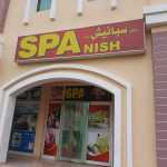SPA center Nish Ladies Salon photo 1