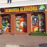 ladies salon Al Warda Al Khadra photo 1