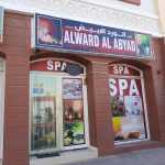 SPA center Al Ward Al Abyad Ladies Salon photo 1