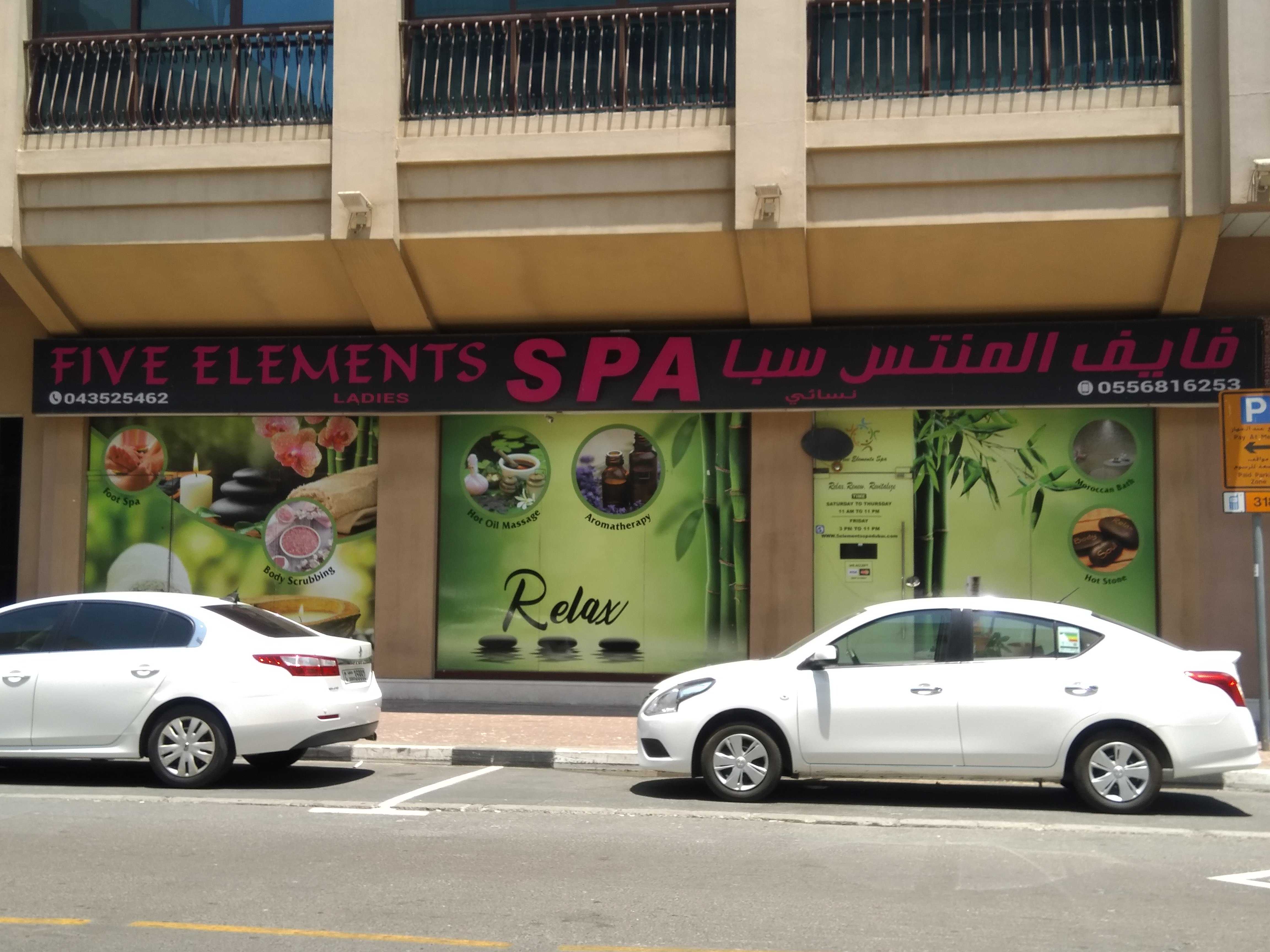 spa-five-elements-karama-new-building-5-5-street-in-dubai-massage