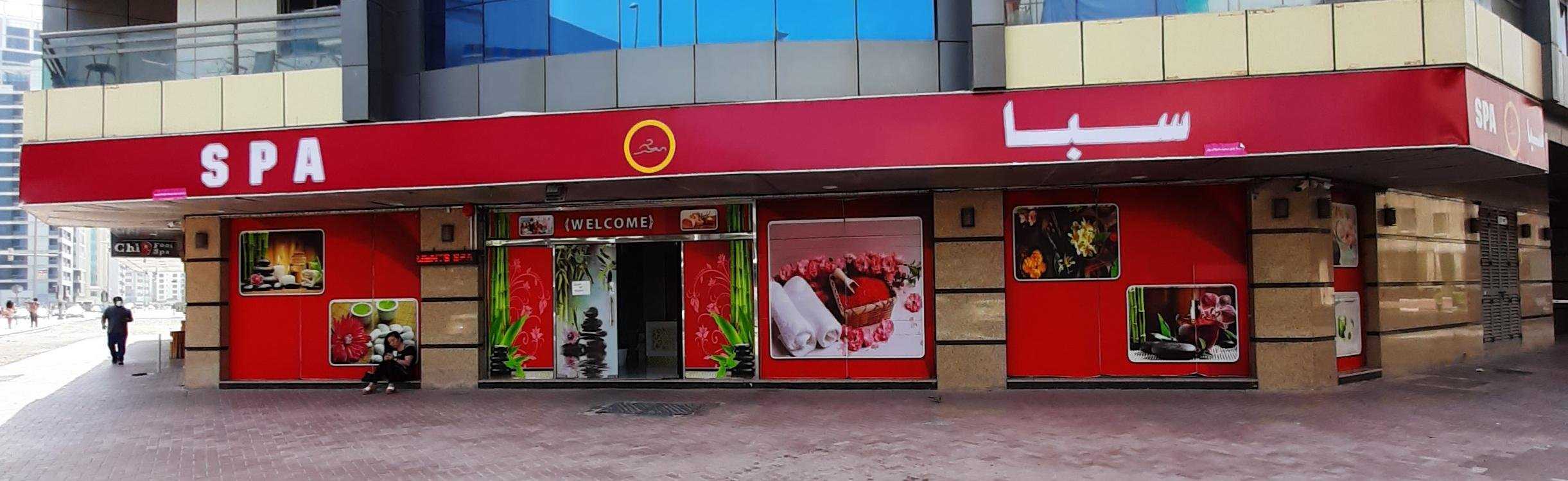 spa-li-lin-al-hashmi-building-1-1-22-street-in-dubai-massage-spa