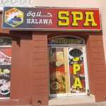 SPA center Halawa Ladies Salon photo 1