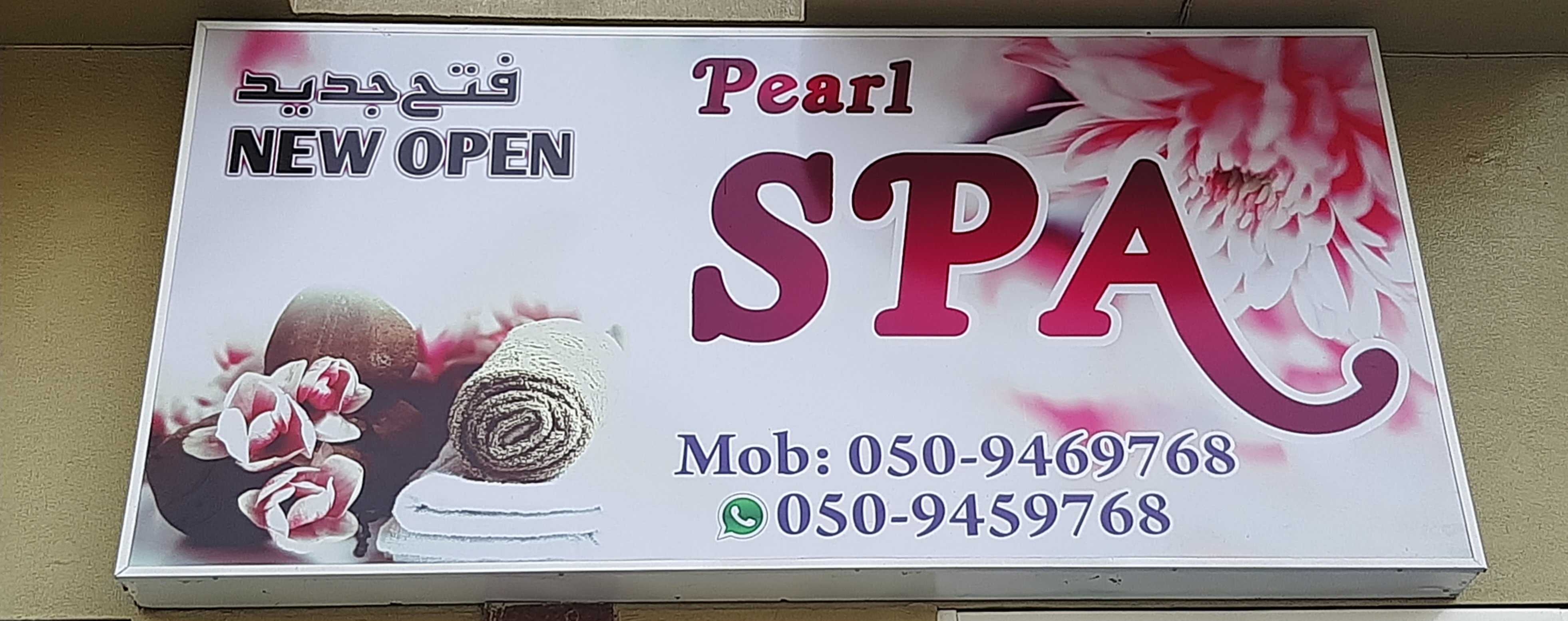 Spa Pearl Fortune Pearl Hotel 134 Omar Bin Al Khattab Road In Dubai Massage Spa Near Me 1356