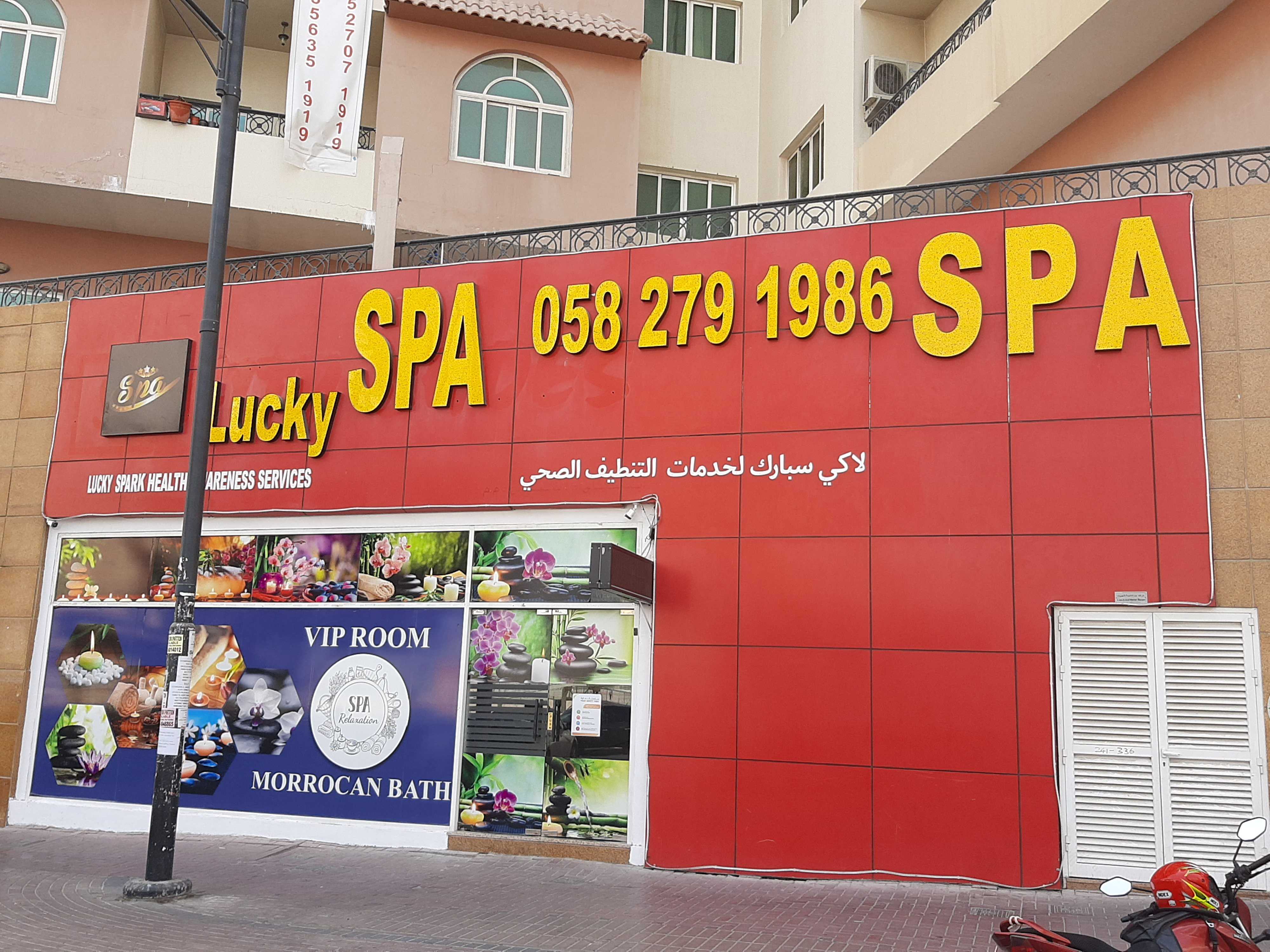 spa-lucky-al-reem-building-28-26-street-in-dubai-massage-spa-near-me