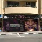 ladies salon Glamour Touch photo 1