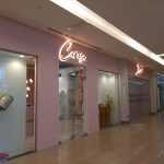 beauty salon Cerise photo 1