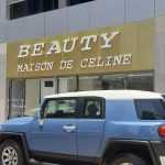 unisex salon Beauty Maison De Celine photo 1