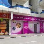 SPA center Masa photo 1