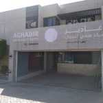 Aghadir Gents Health Center photo 1