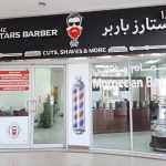 shop The Stars Barber photo 1