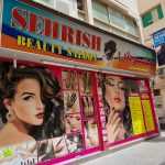 ladies salon Sehrish photo 1