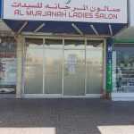 ladies salon Al Murjanah photo 1