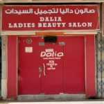 ladies salon Dalia photo 1