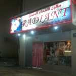 ladies beauty salon Radiant photo 1