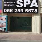 SPA center Jumeirah Seaside photo 1